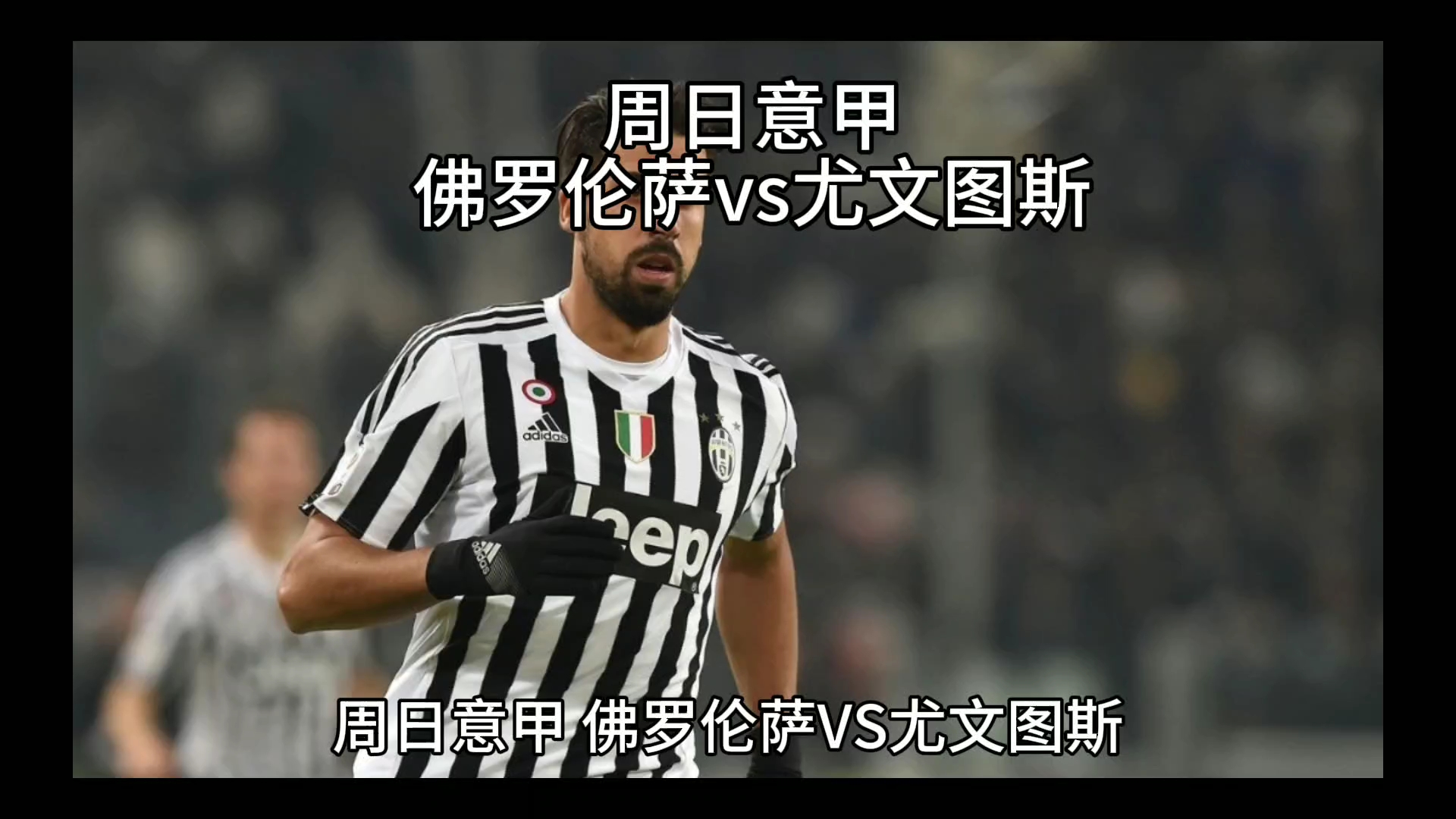 出预